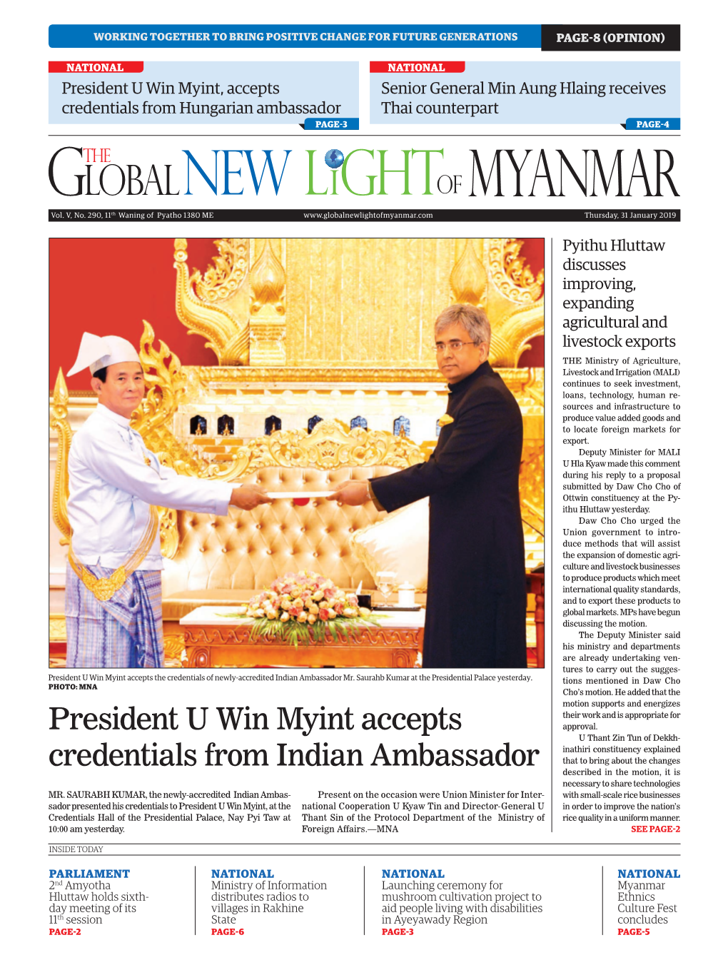 President U Win Myint Accepts Credentials from Indian Ambassador