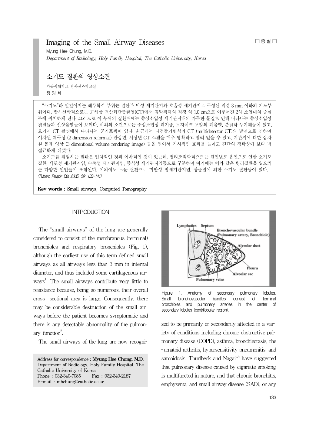 Imaging of the Small Airway Diseases □ 종 설 □ Myung Hee Chung, M.D