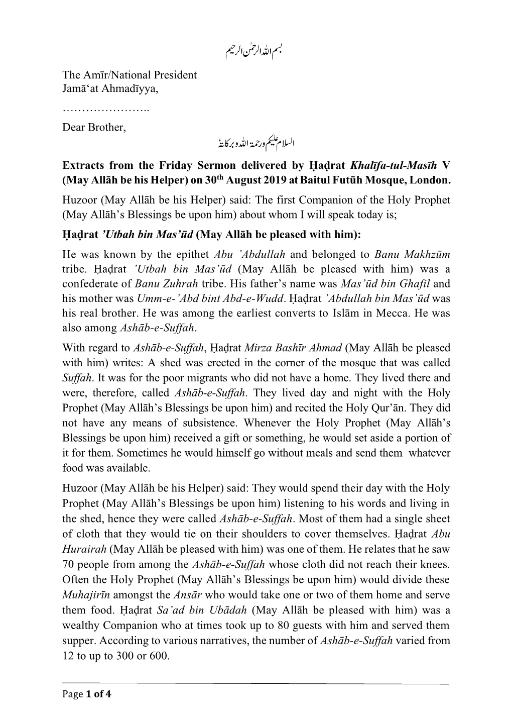 Dear Brother, Extracts from the Friday Sermon Delive