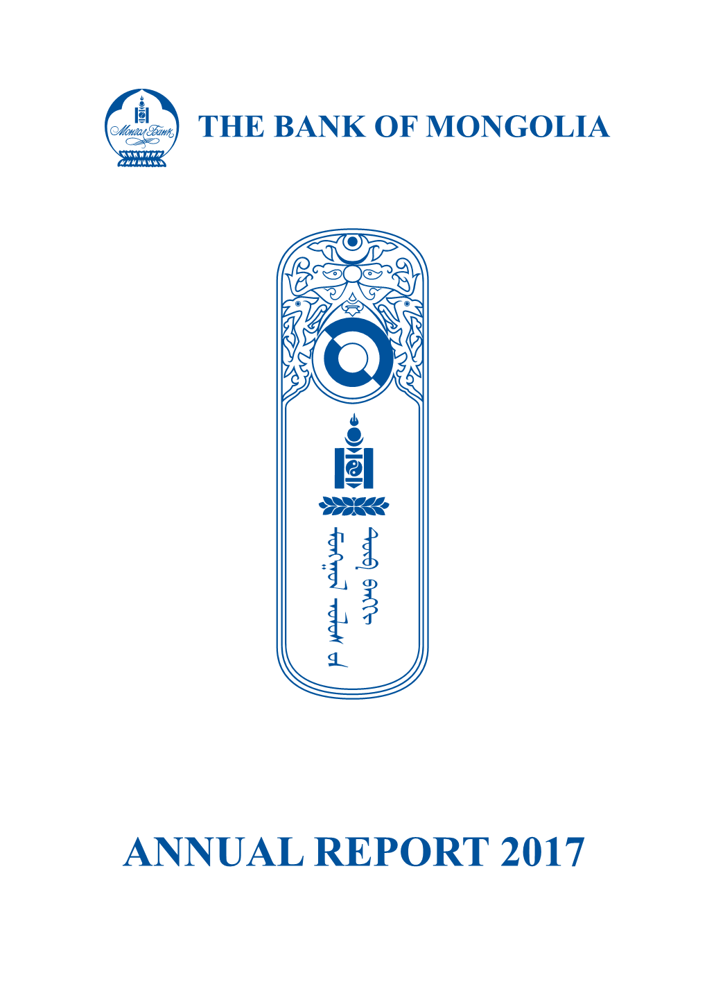 Annual Report 2017