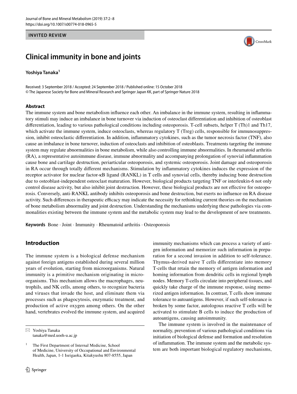 Clinical Immunity in Bone and Joints