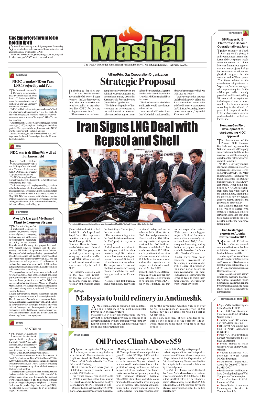 Iran Signs LNG Deal with Repsol and Shell