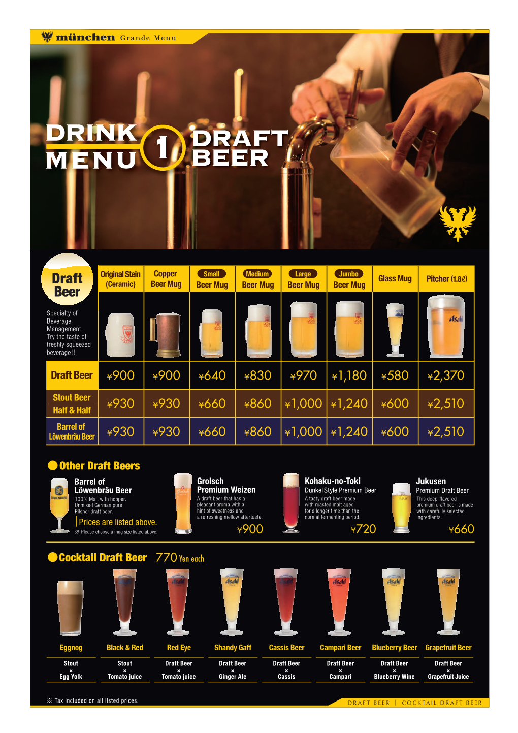 Drink Menu Draft Beer