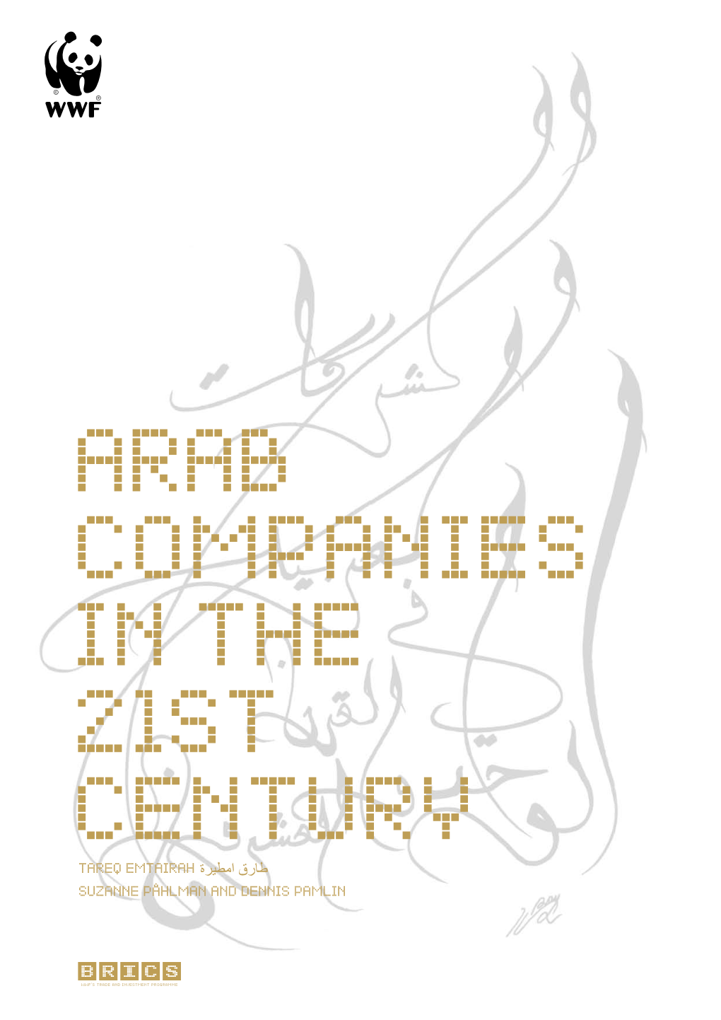 Arab Companies in the 21ST Century