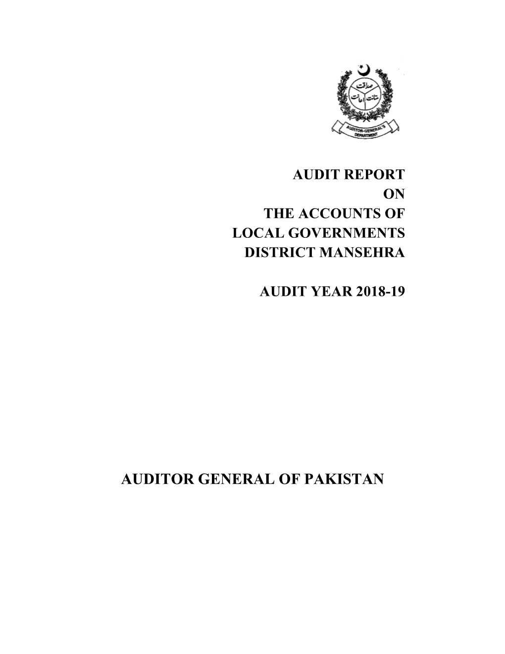 Auditor General of Pakistan