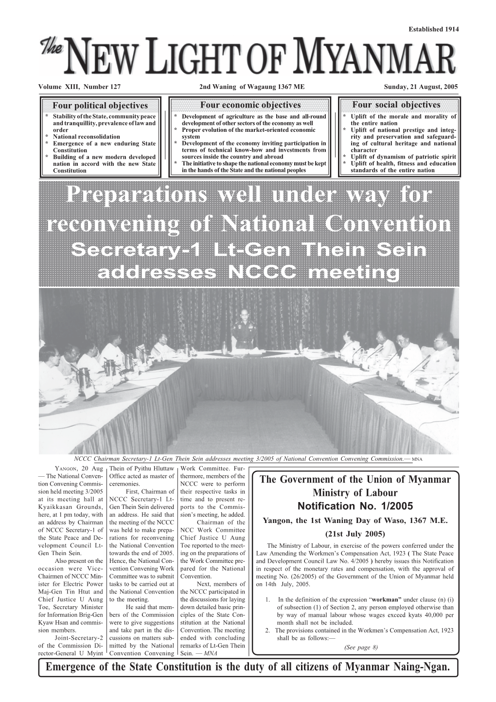 Preparations Well Under Way for Reconvening of National Convention Secretary-1 Lt-Gen Thein Sein Addresses NCCC Meeting