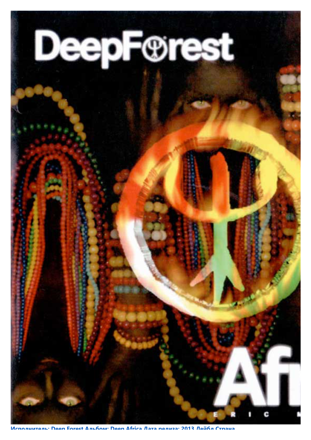 Исполнитель: Deep Forest Альбом: Deep Africa Дата Релиза: 2013 Лейбл Страна