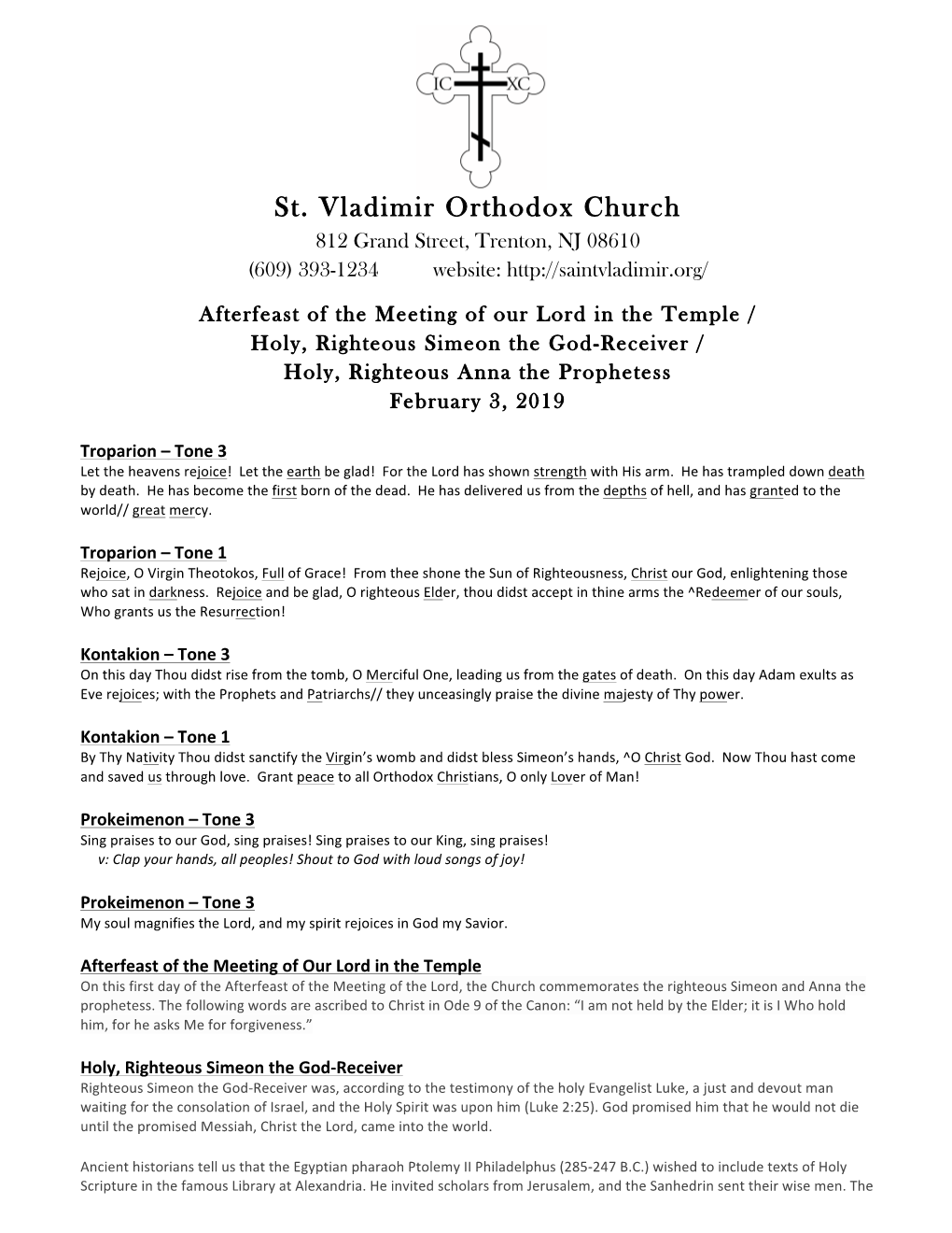 St. Vladimir Orthodox Church 812 Grand Street, Trenton, NJ 08610 (609) 393-1234 Website