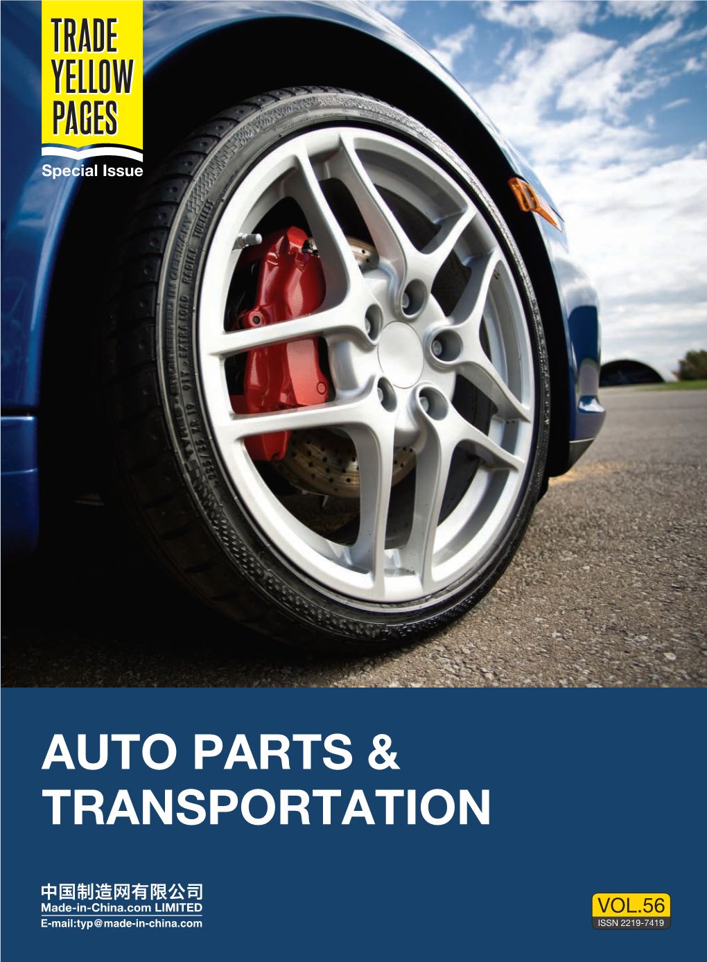 Auto Parts & Transportation