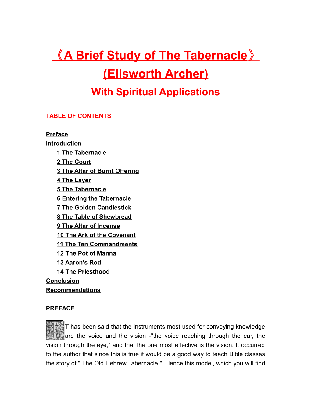 A Brief Study of the Tabernacle (Ellsworth Archer)