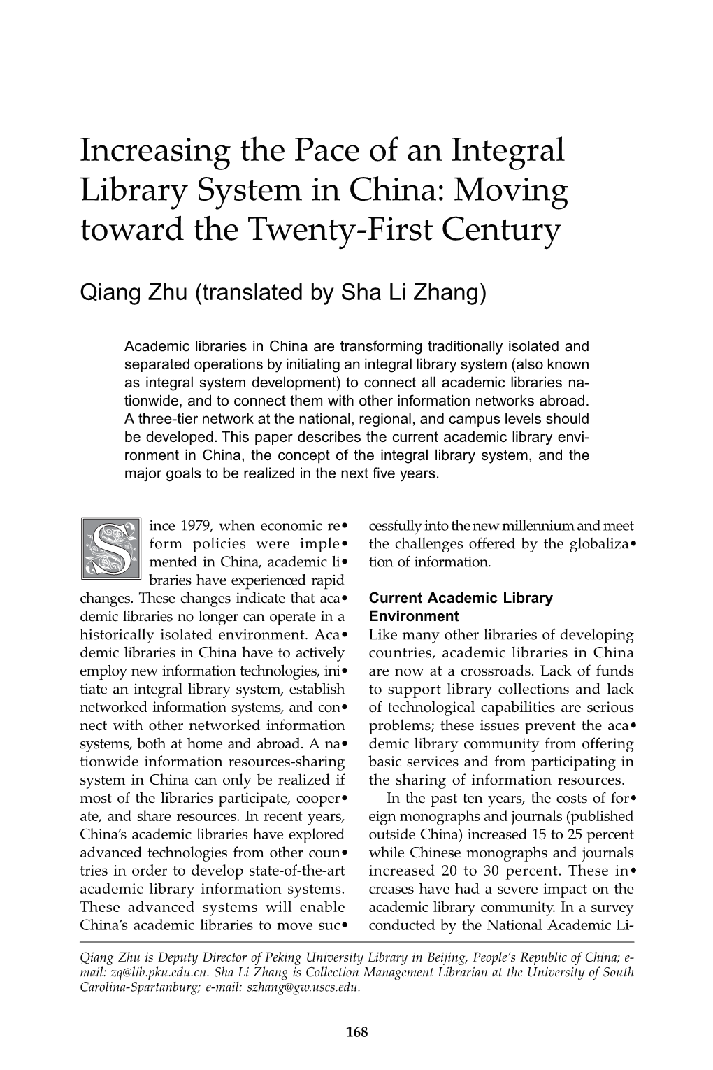 Increasing the Pace of an Integral Library System in China: Moving Toward the Twenty-First Century