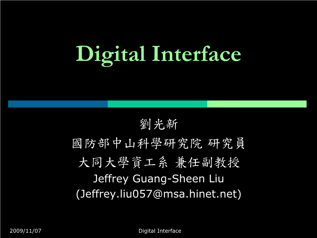 Digital Interface
