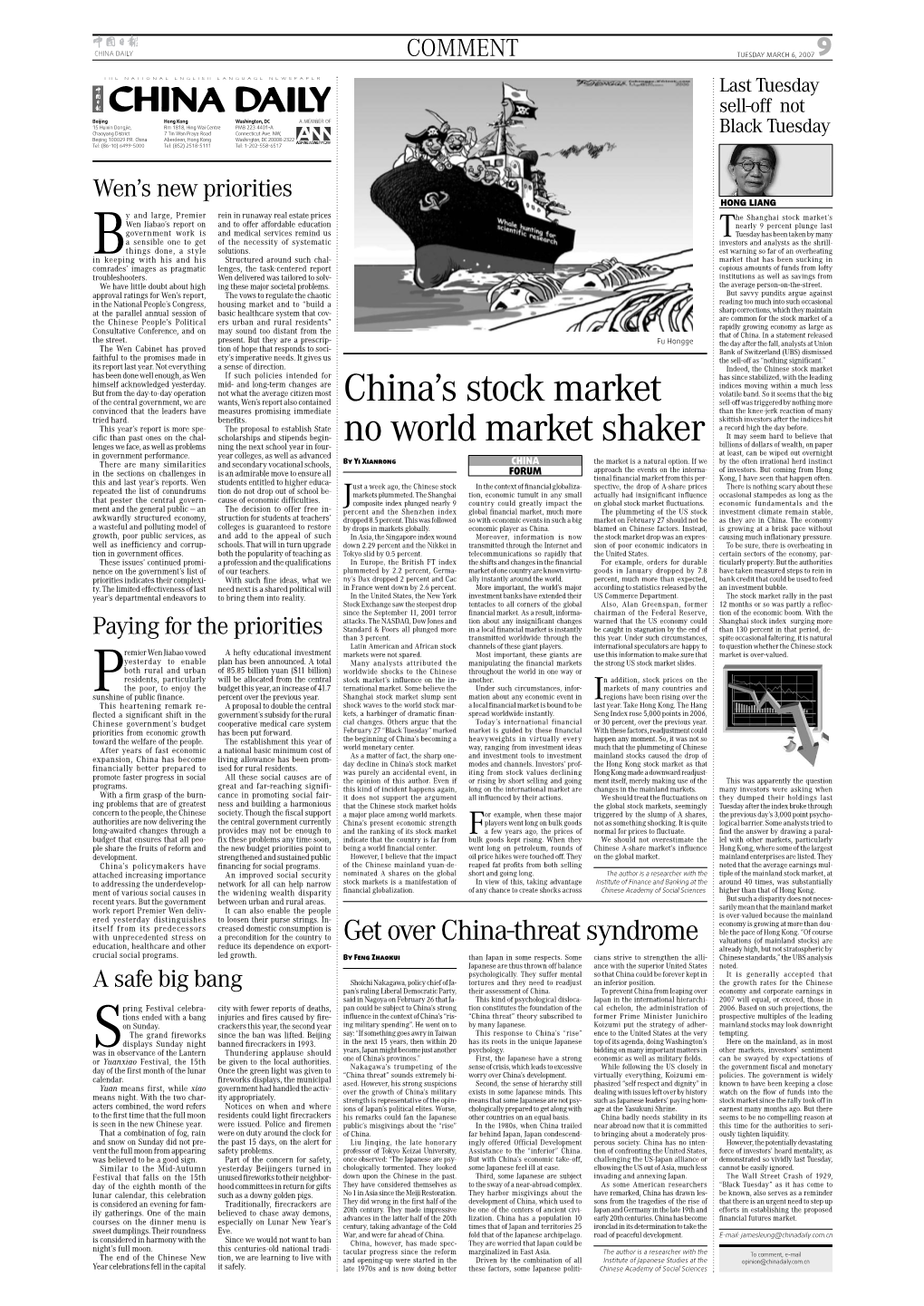 China's Stock Market No World Market Shaker
