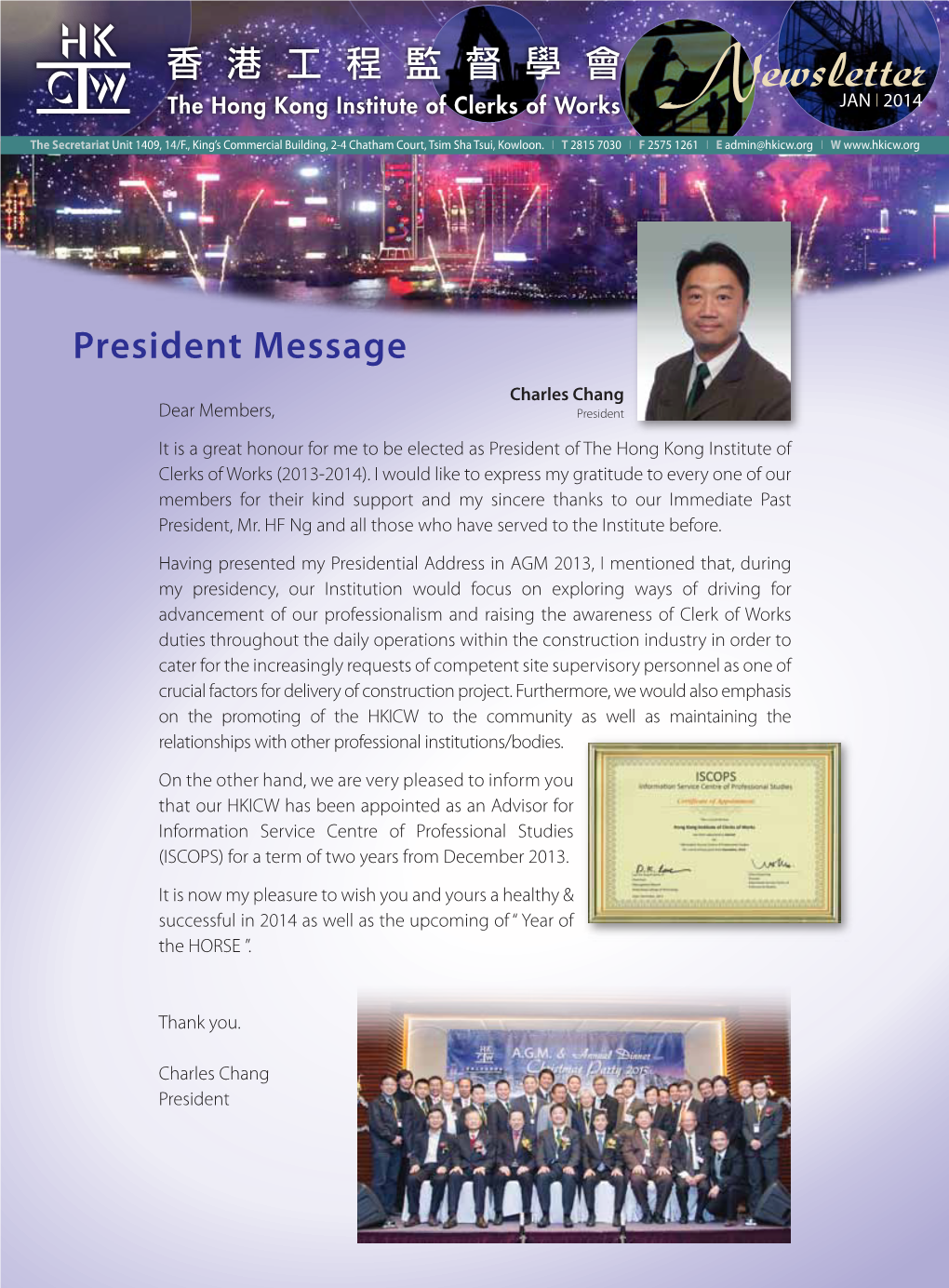 HKICW Newsletter Jan,2014