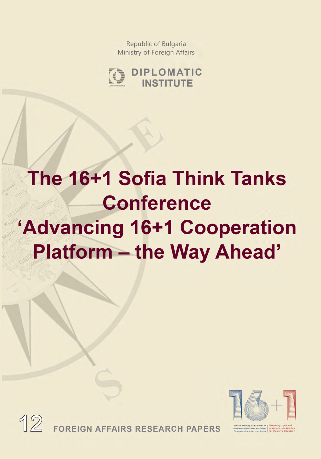 The 16+1 Sofia Think Tanks Conference 'Advancing 16+1 Cooperation Platform – the Way Ahead'