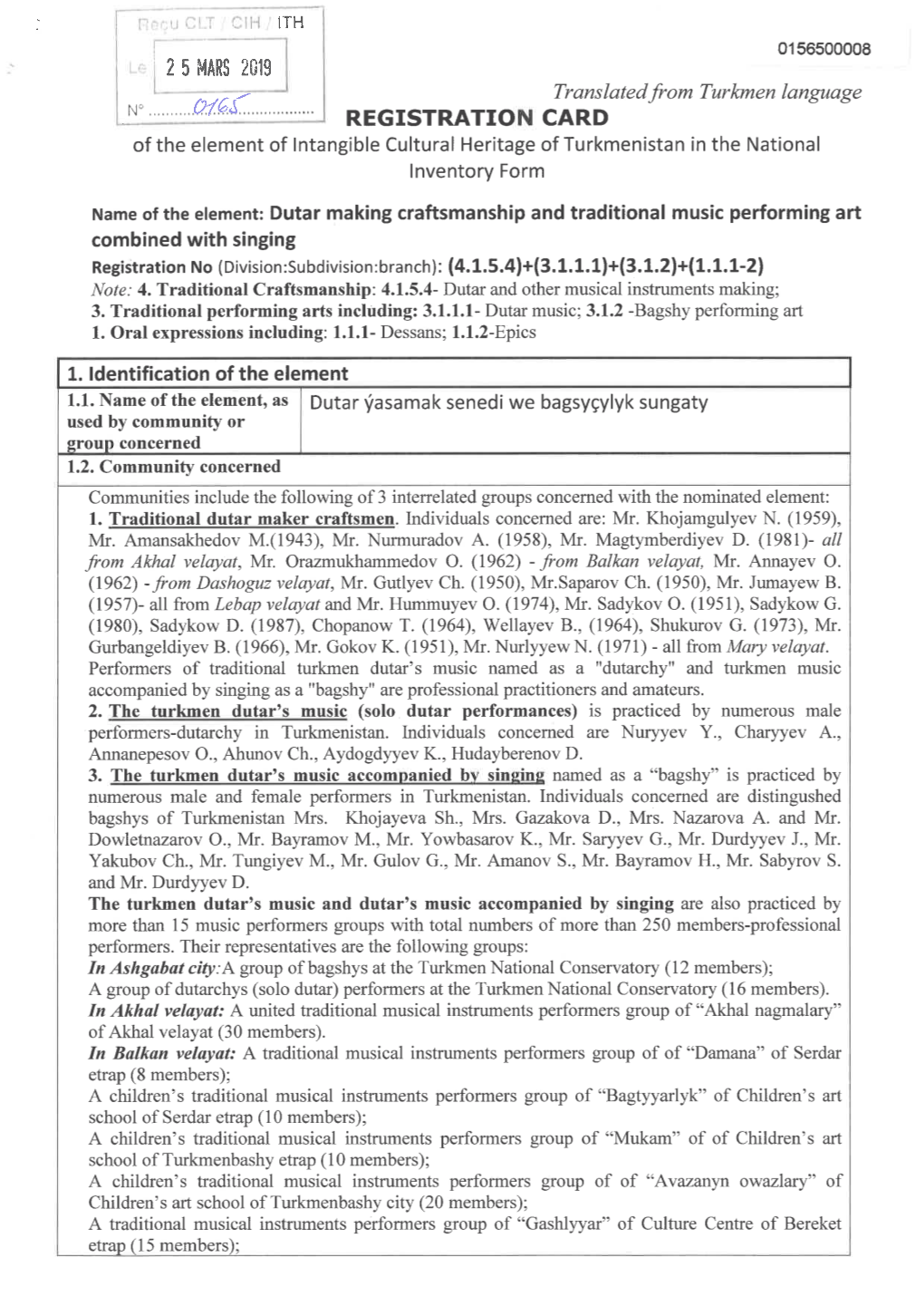 2 5 MARS 2019 N W^ REGISTRATIO CARD