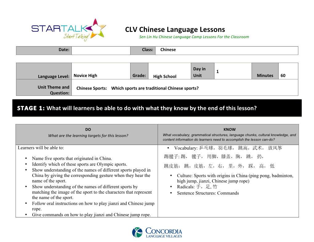 CLV Chinese Language Lessons Sen Lin Hu Chinese Language Camp Lessons for the Classroom