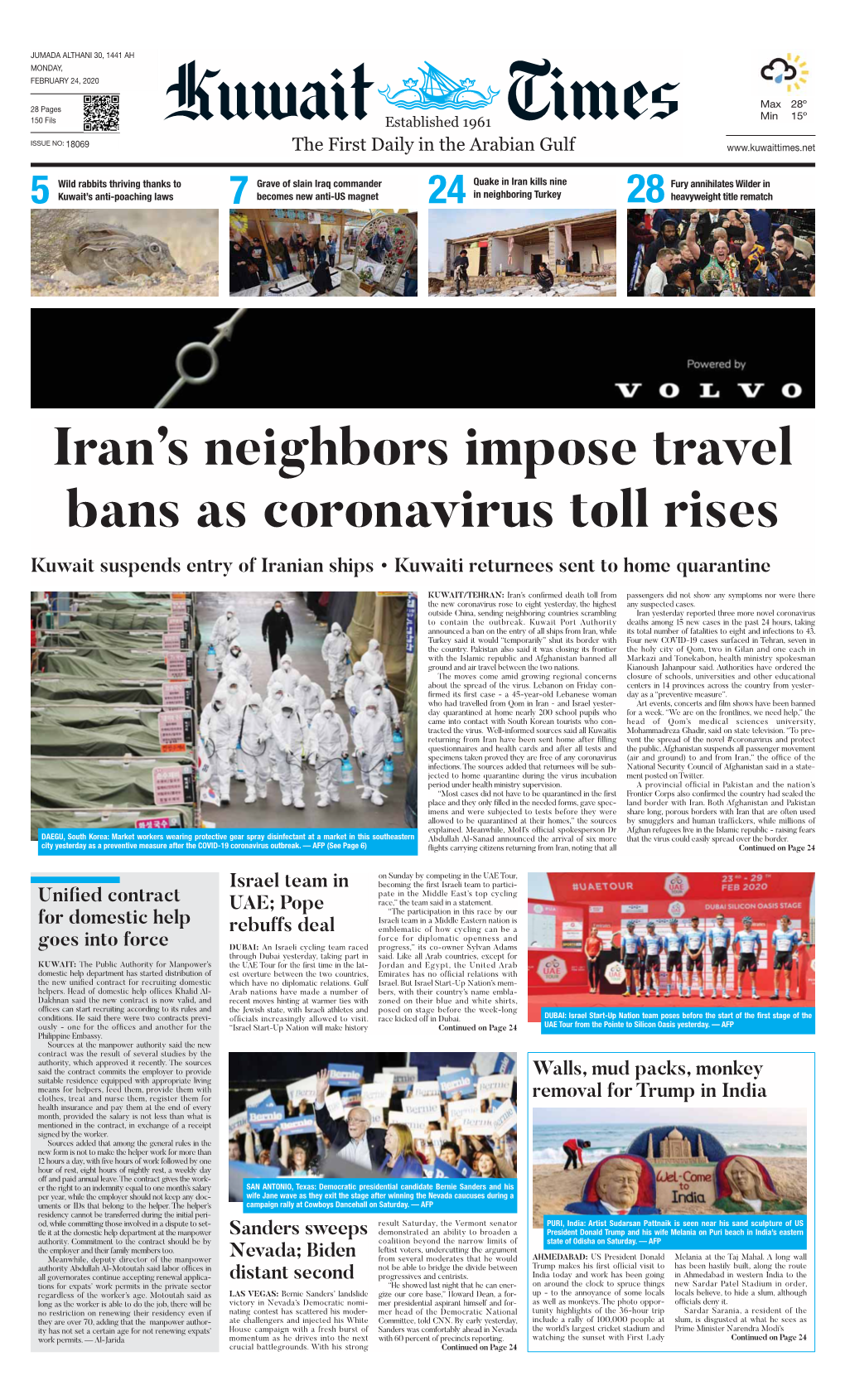 Iran's Neighbors Impose Travel Bans As Coronavirus Toll Rises