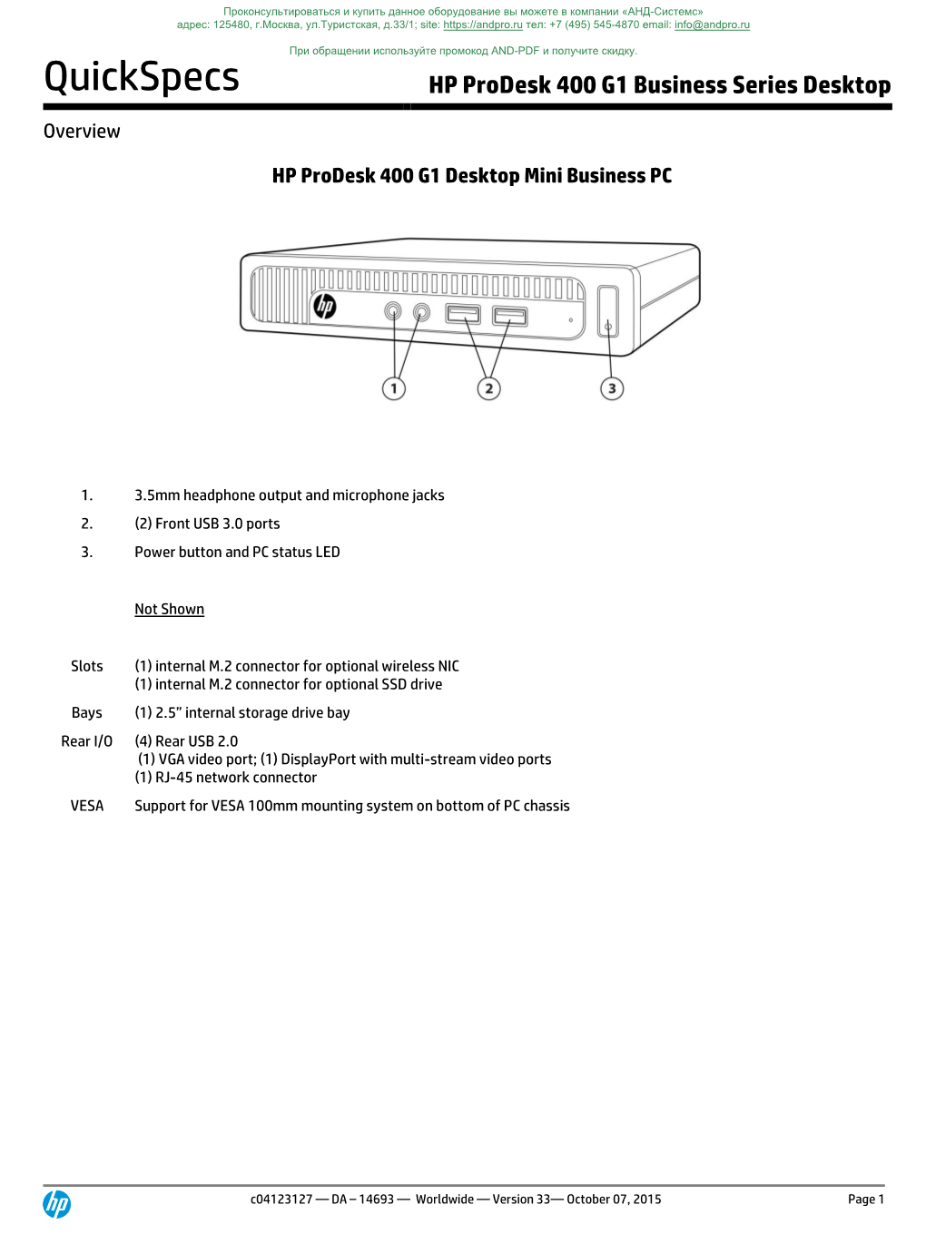 HP Prodesk 400 G1 Business Series Desktop