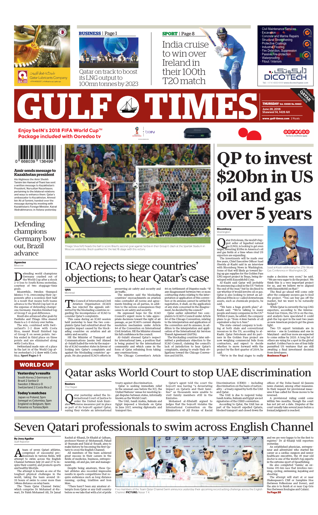 QP to Invest $20Bn in US Oil and Gas Over 5 Years