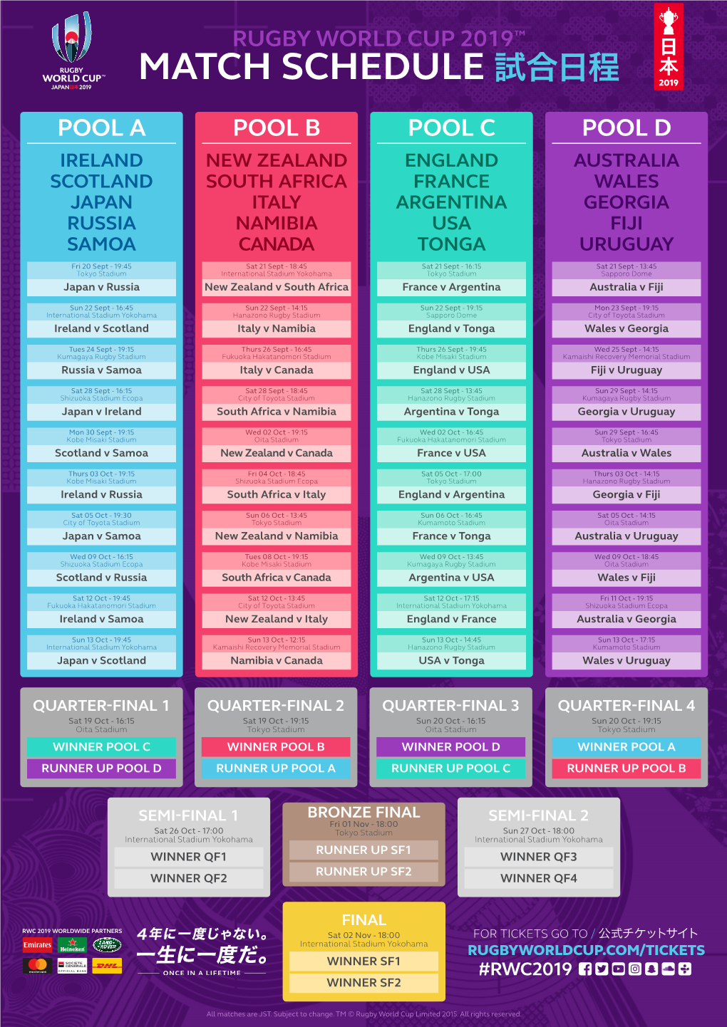 Match Schedule 試合日程