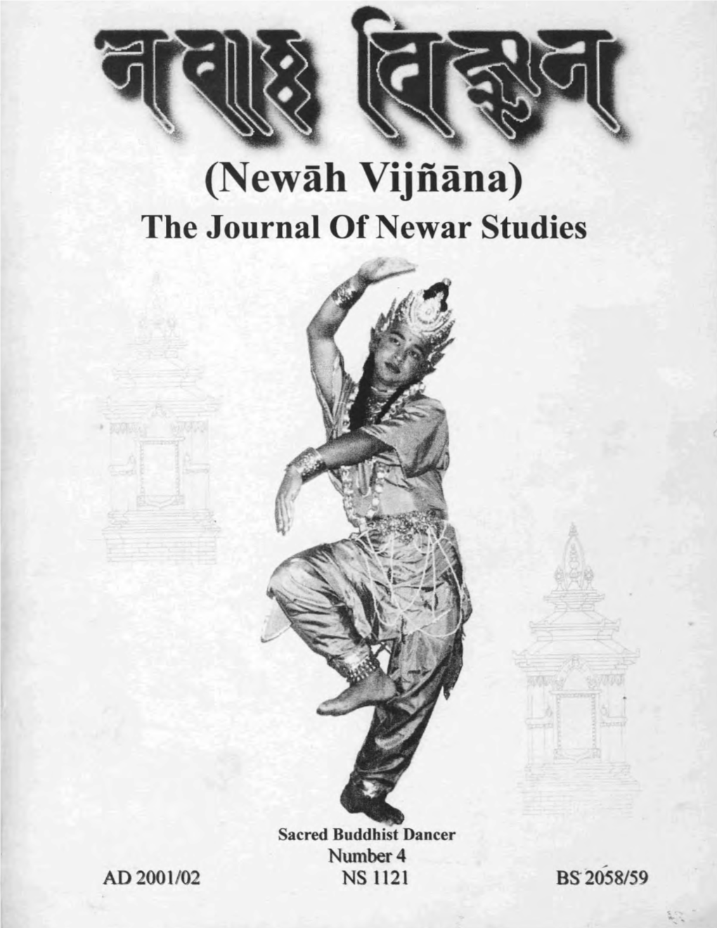 A Journal of Newar Studies (Newāh Vijñāna)