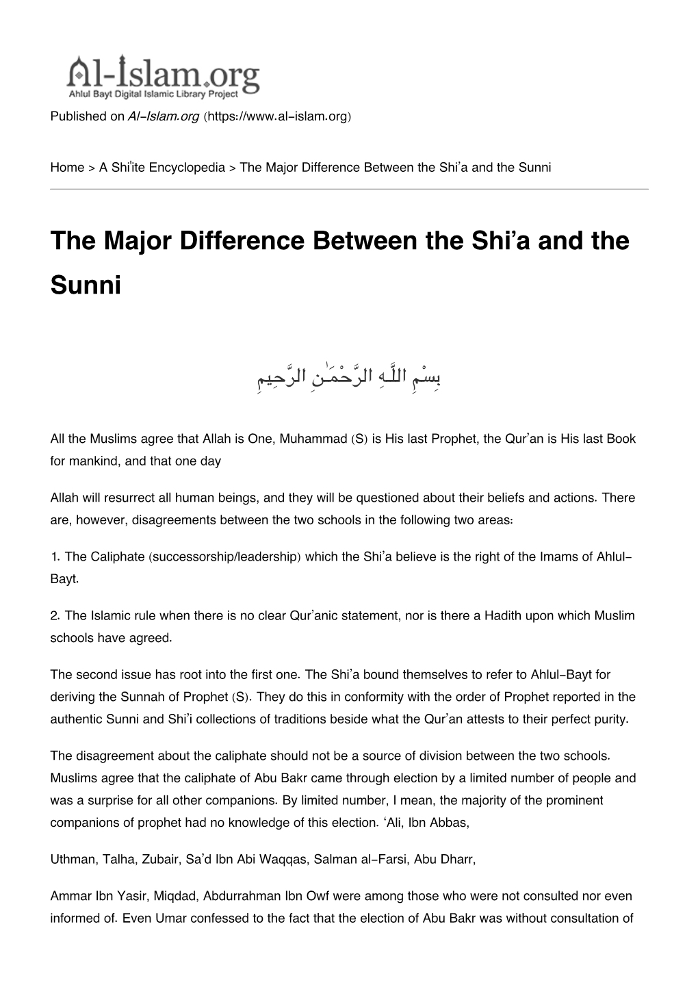 The Major Difference Between the Shi'a and the Sunni