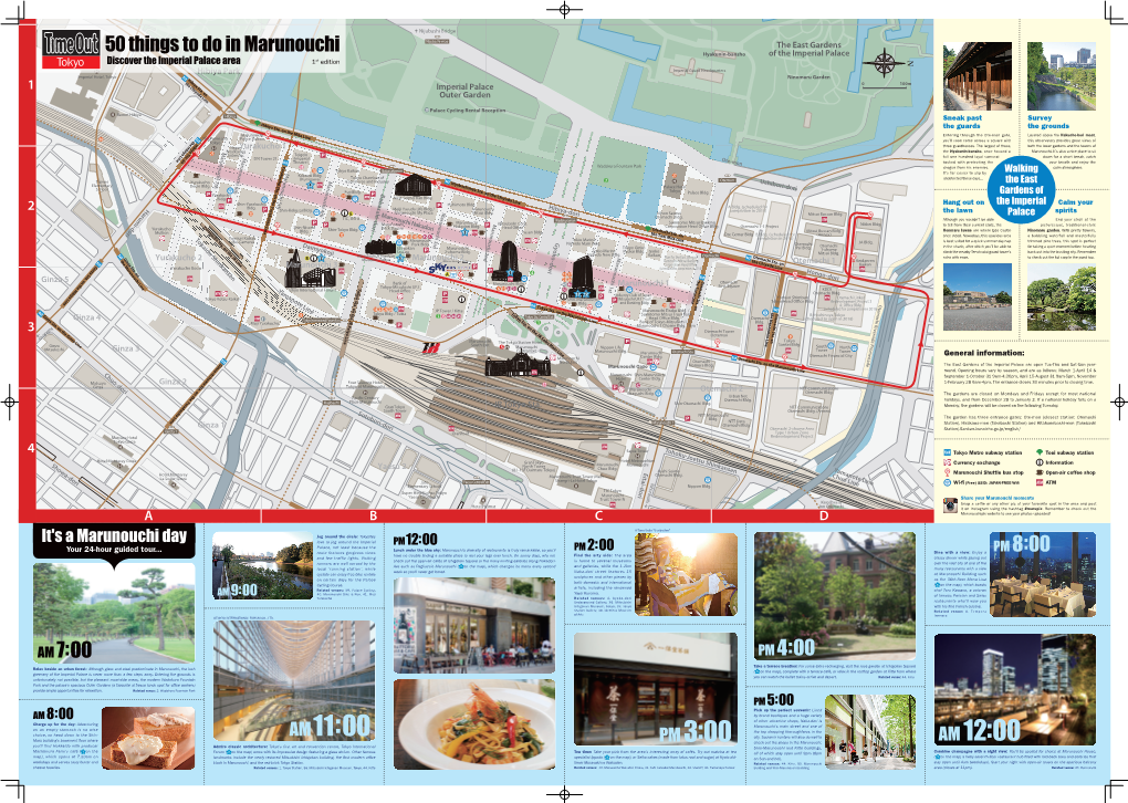 Time out Tokyo Marunouchi Area Guide Map [4.9MB:PDF]