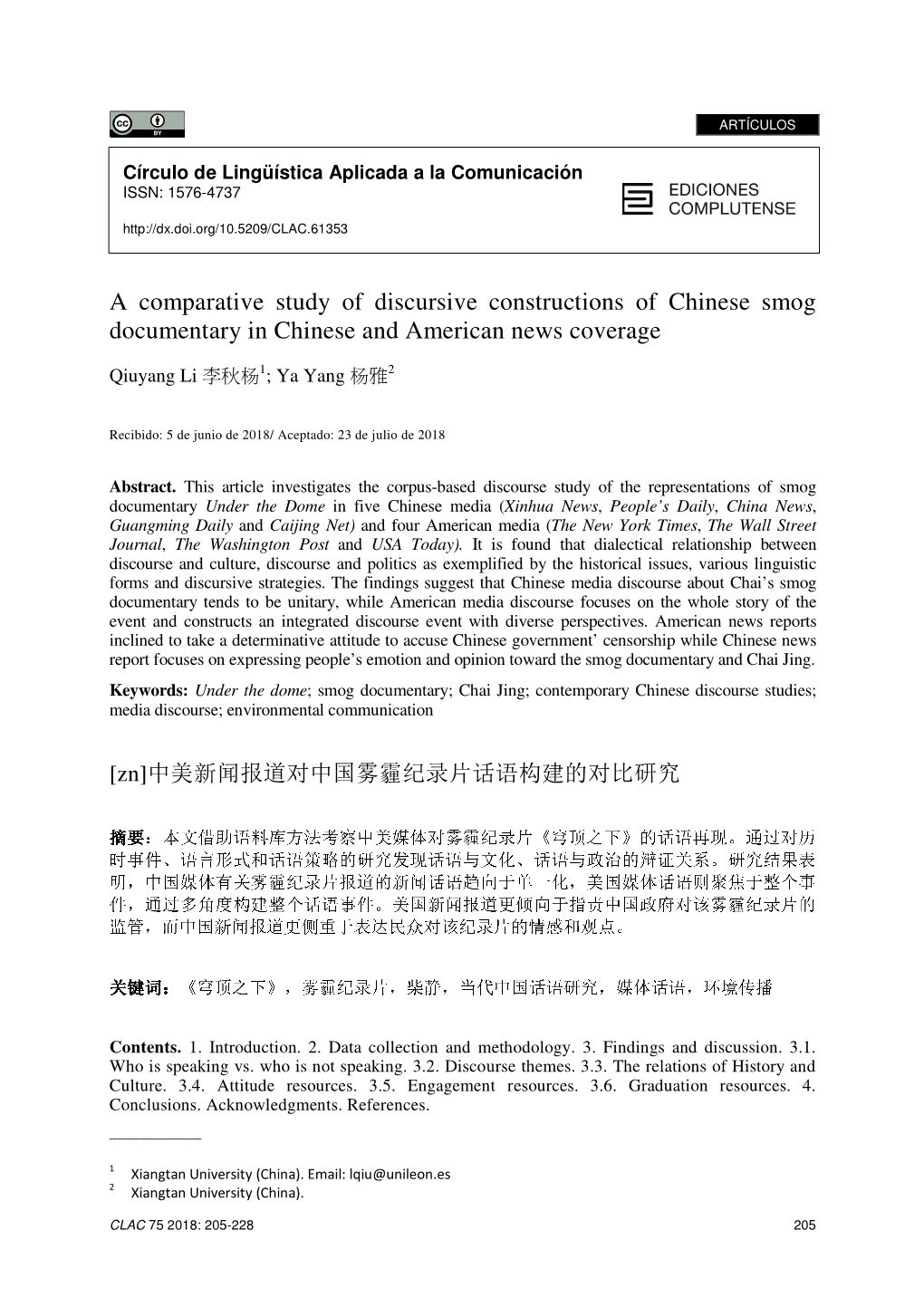 A Comparative Study of Discursive Constructions of Chinese Smog Documentary in Chinese and American News Coverage