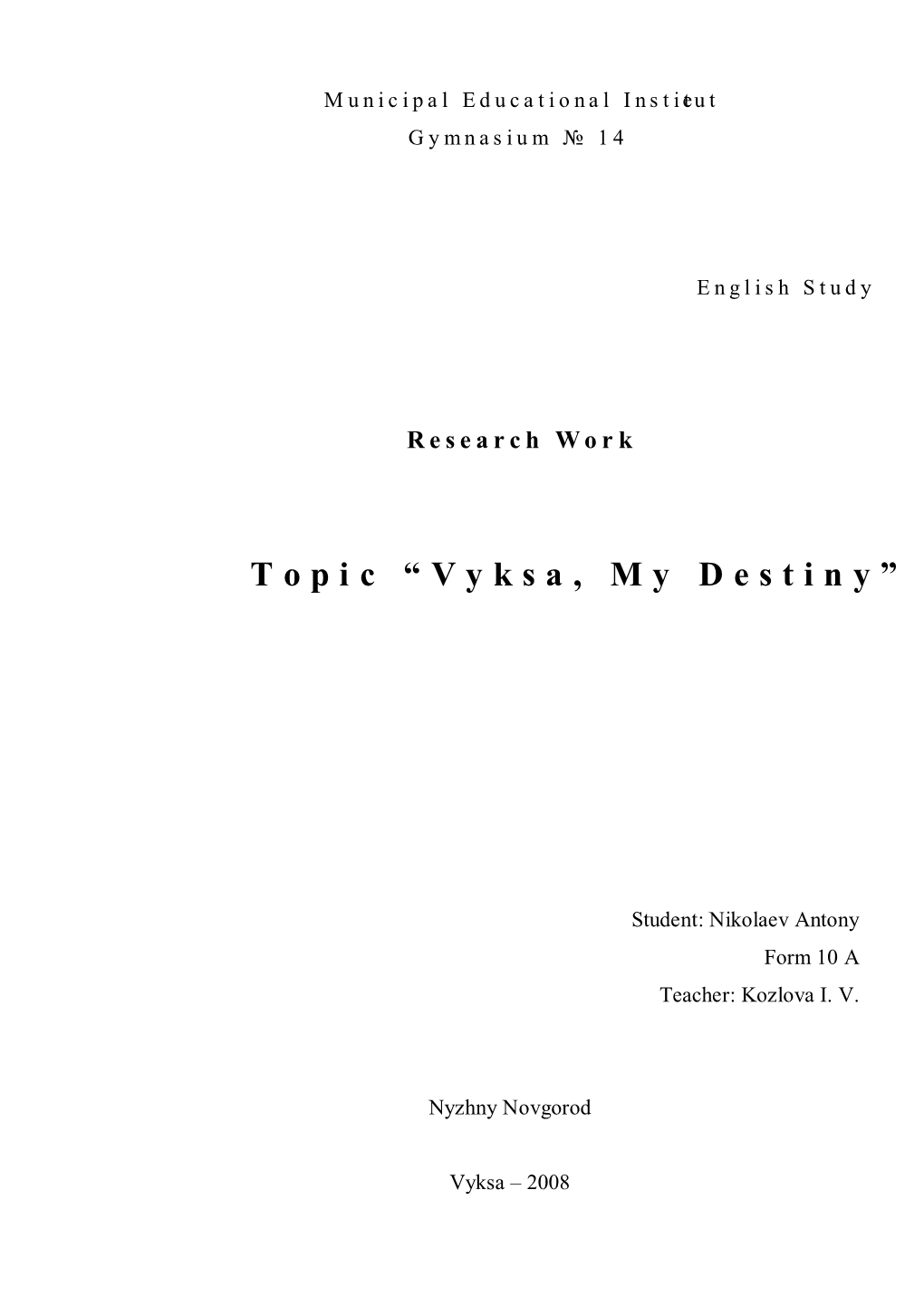 Topic “Vyksa, My Destiny”