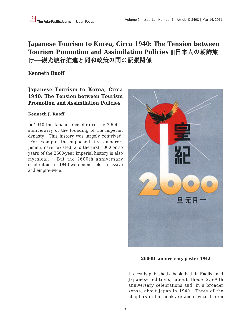 Japanese Tourism to Korea, Circa 1940: the Tension Between Tourism Promotion and Assimilation Policies 日本人の朝鮮旅 行−−観光旅行推進と同和政策の間の緊張関係