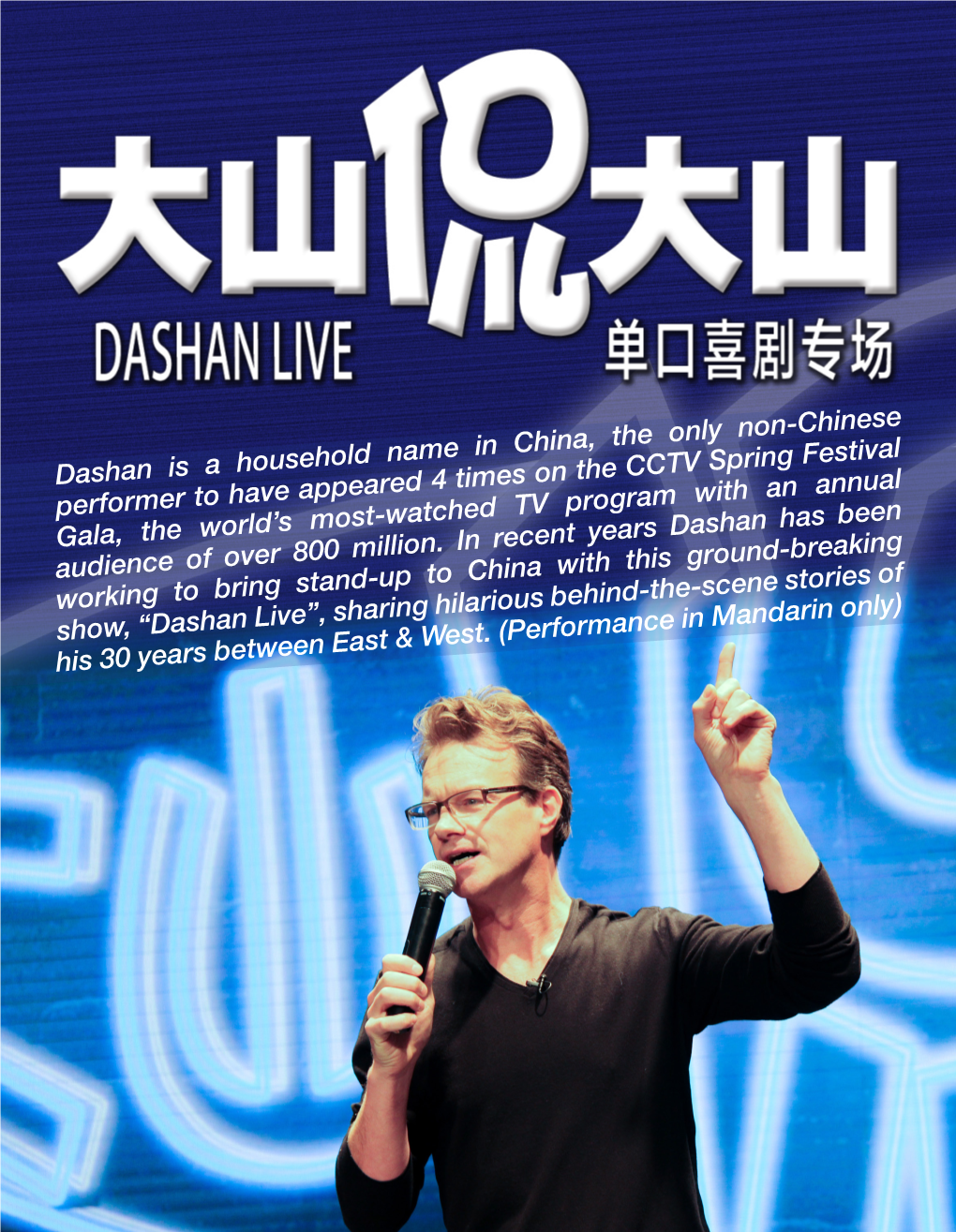 Dashan Is a Household Name in China, the Only Non-Chinese Performer To