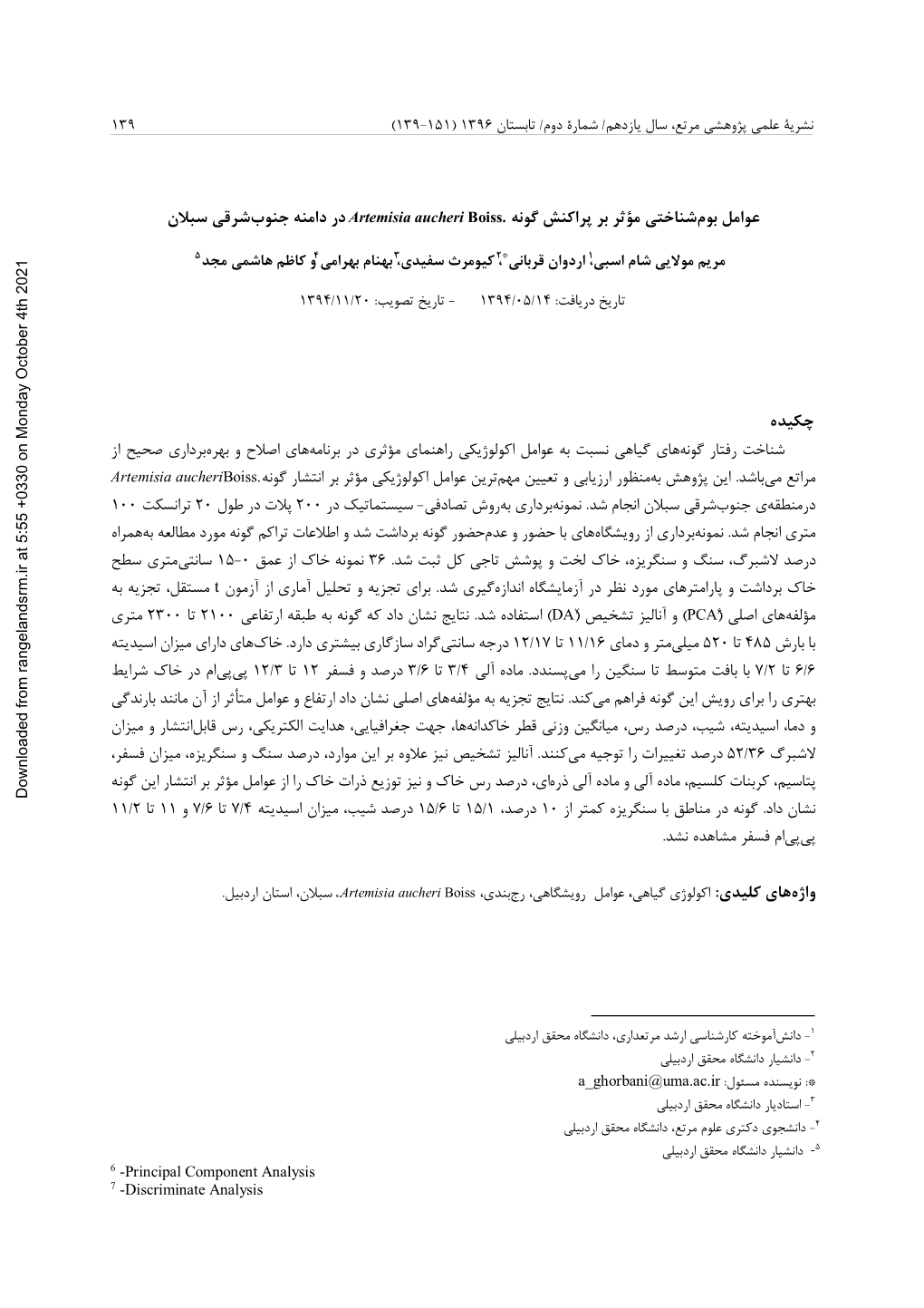 Effects of Ecological Factors on Distribution of Artemisia Aucheri