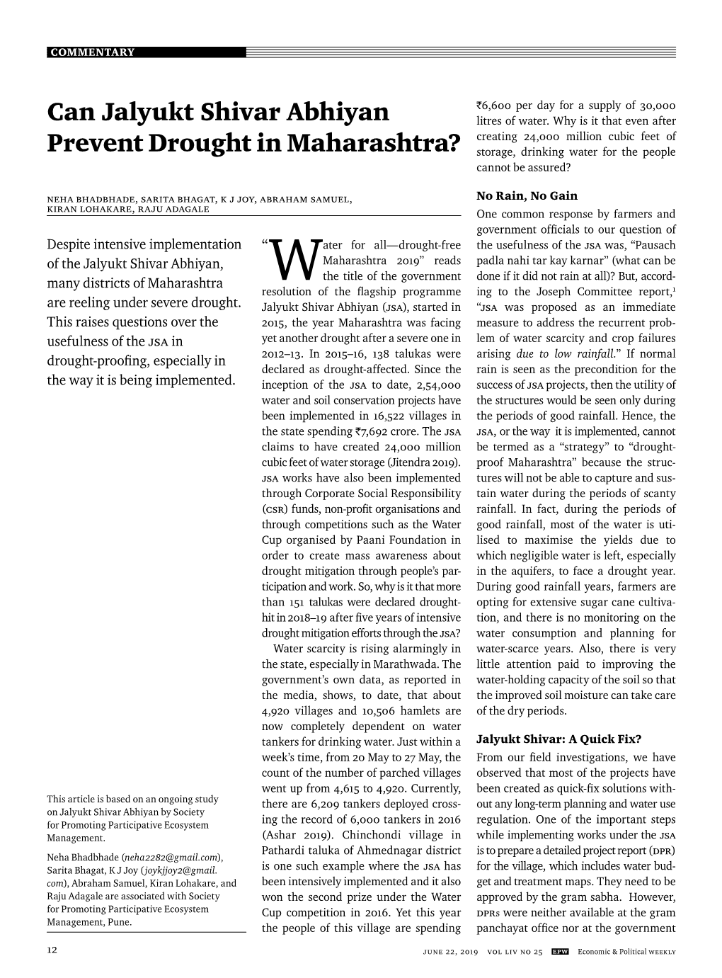 Can Jalyukt Shivar Abhiyan Prevent Drought in Maharashtra?