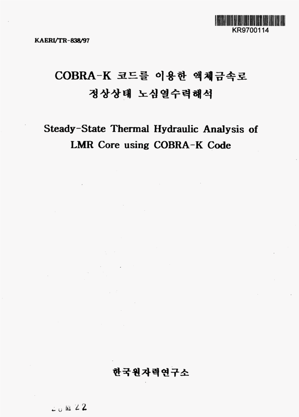 Steady State Thermal Hydraulic Analysis of LMR Core Using COBRA