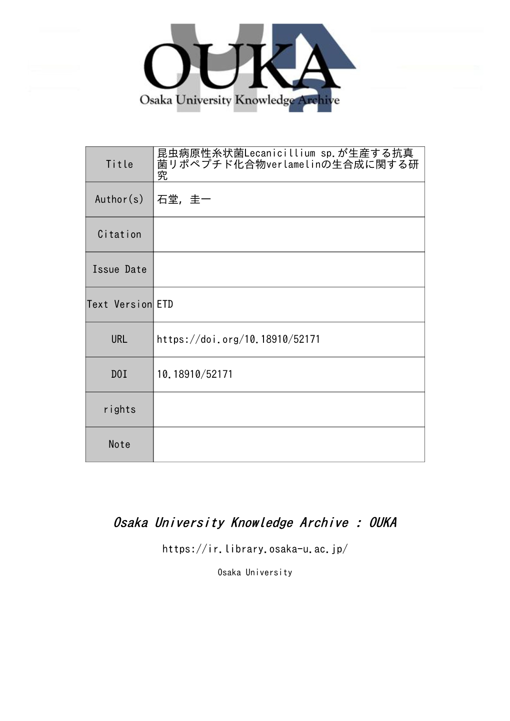 Osaka University Knowledge Archive : OUKA