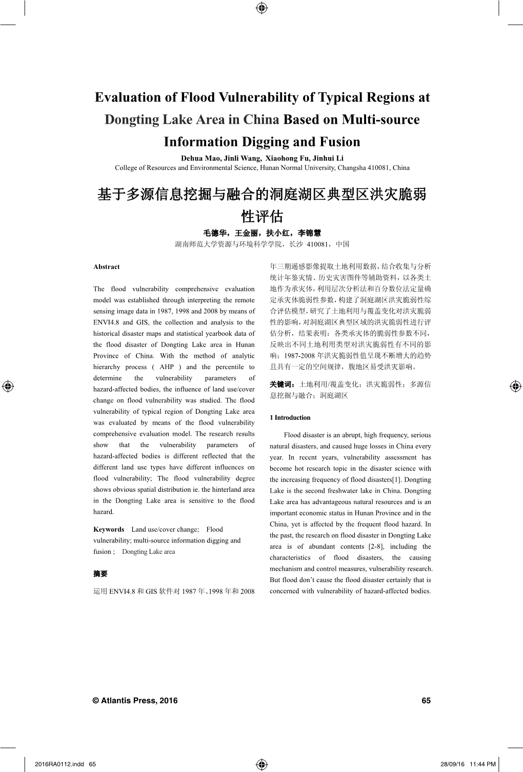 Download Article (PDF)