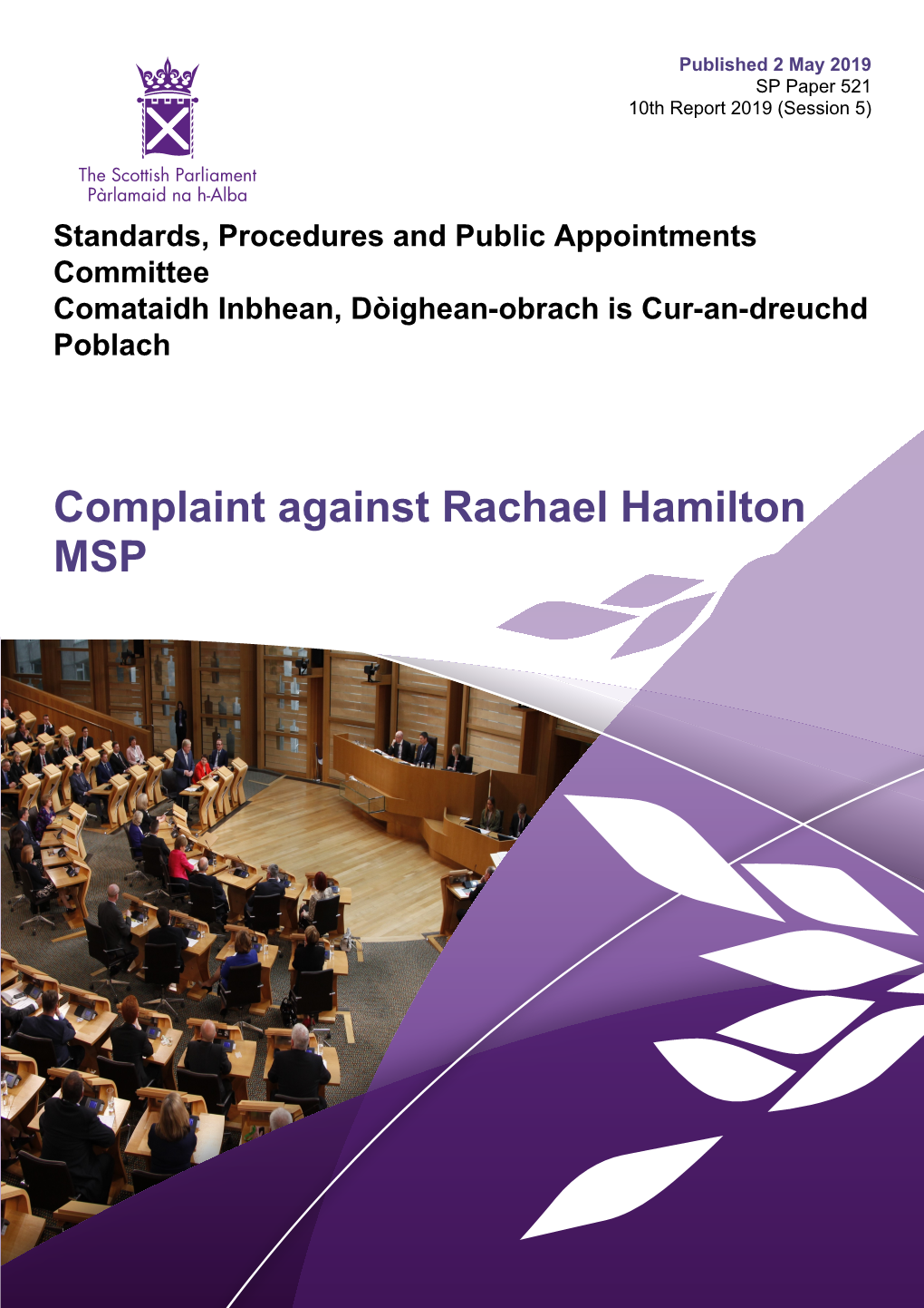 Complaint Against Rachael Hamilton MSP Published in Scotland by the Scottish Parliamentary Corporate Body