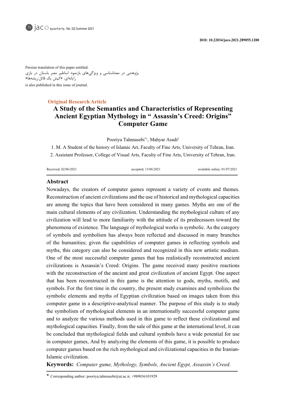 A Study of the Semantics and Characteristics of Representing Ancient Egyptian Mythology in “ Assassin's Creed: Origins” Co