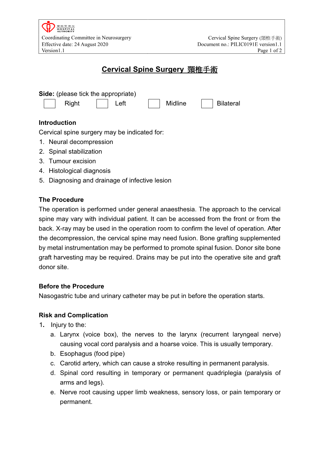 Cervical Spine Surgery 頸椎手術