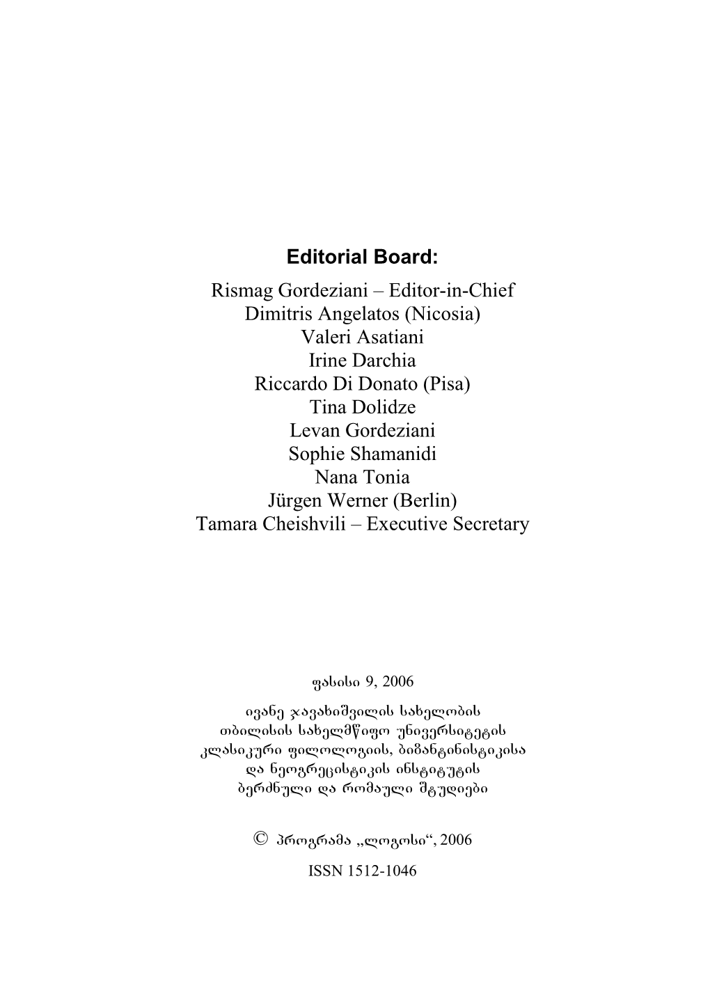 Editorial Board: Rismag Gordeziani – Editor-In-Chief Dimitris Angelatos (Nicosia) Valeri Asatiani Irine Darchia Riccardo Di Do