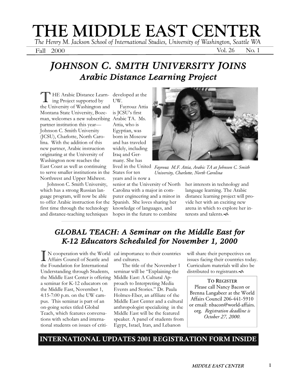 JOHNSON C. SMITH UNIVERSITY JOINS Arabic Distance Learning Project