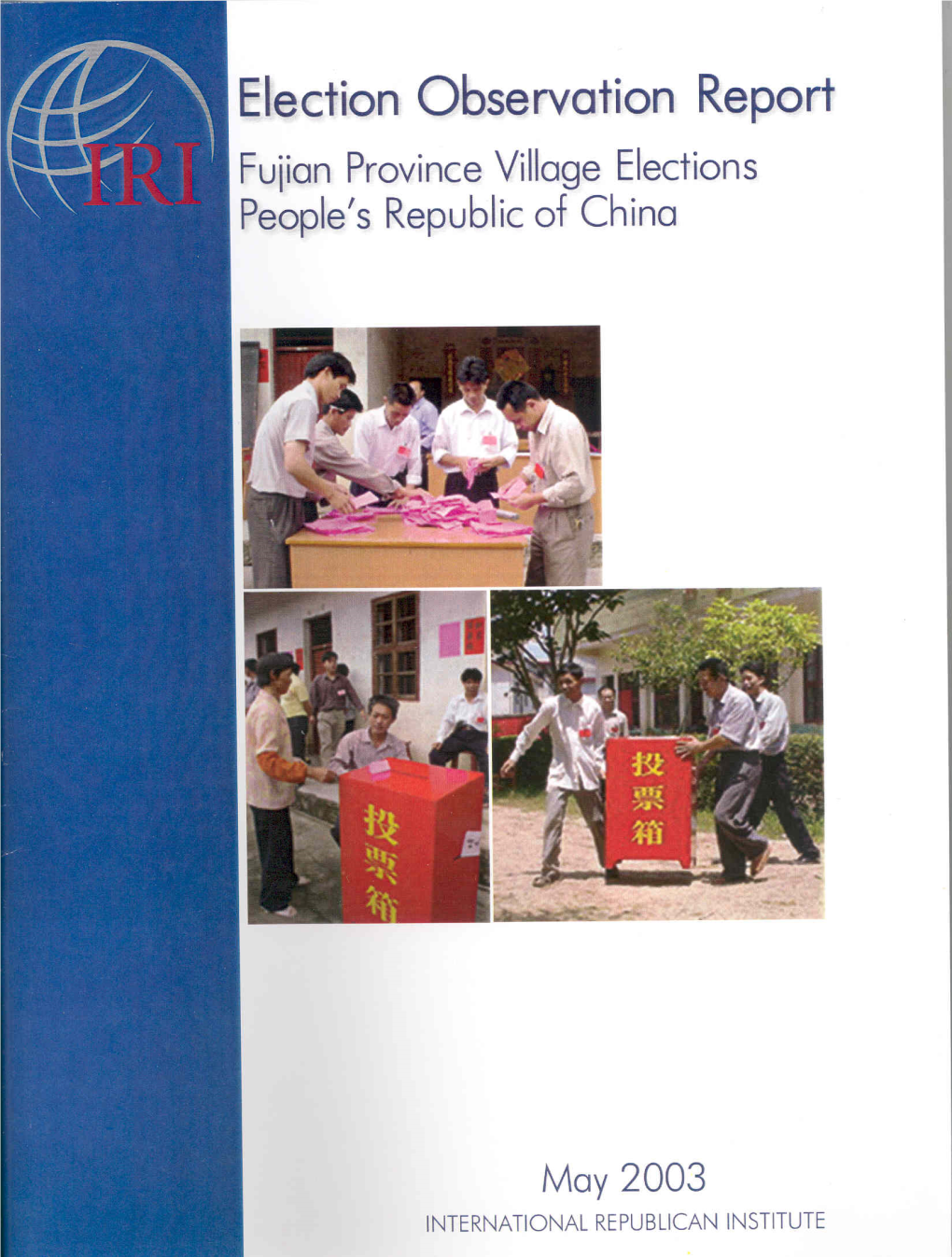 China's Fujian Province 2003 Villiage Elections