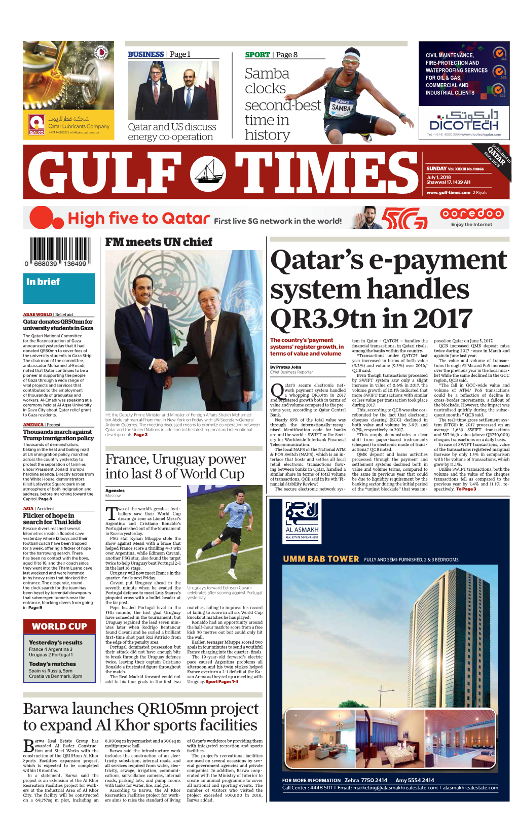 Qatar's E-Payment System Handles QR3.9Tn in 2017