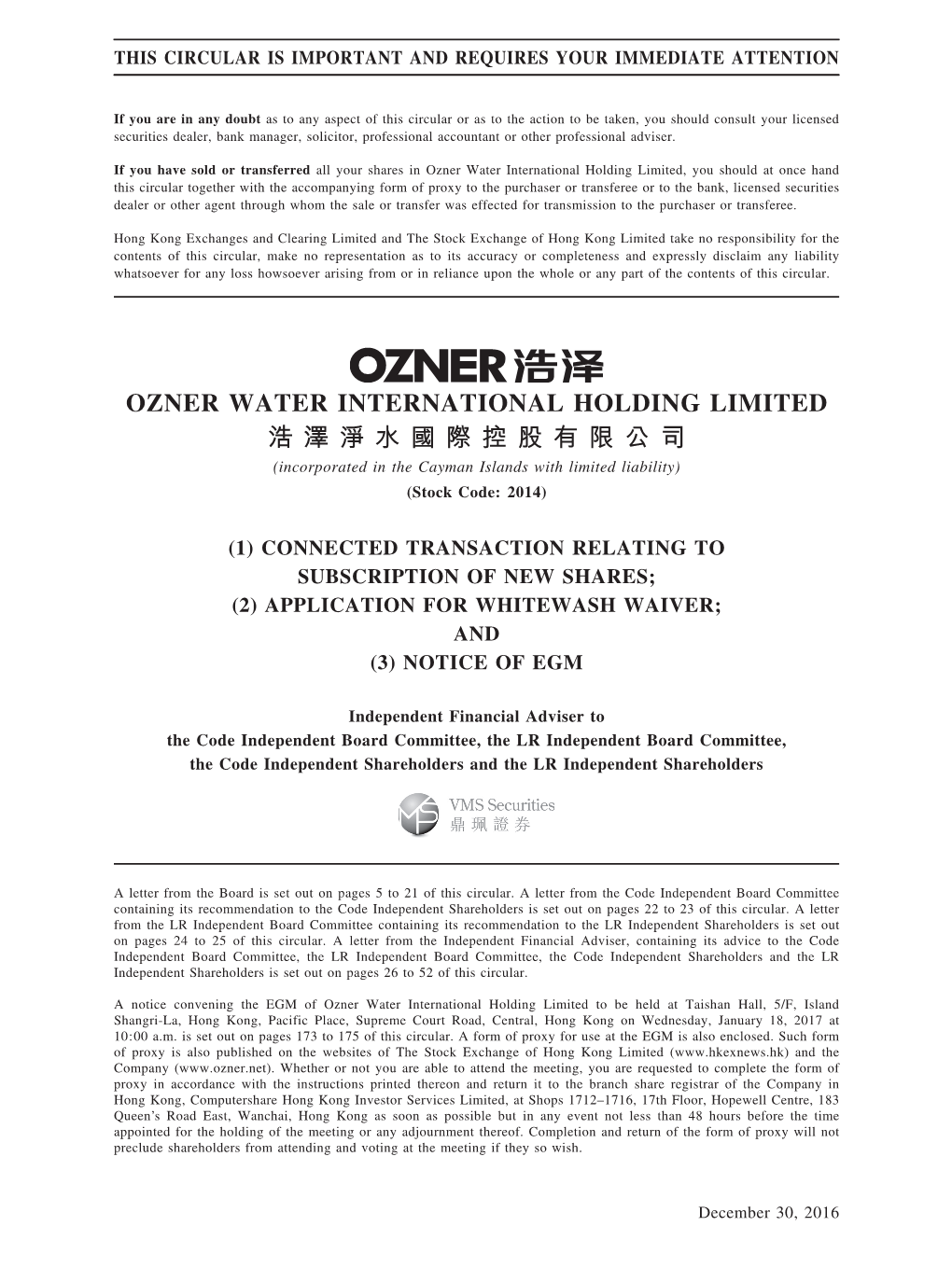 Ozner Water International Holding Limited