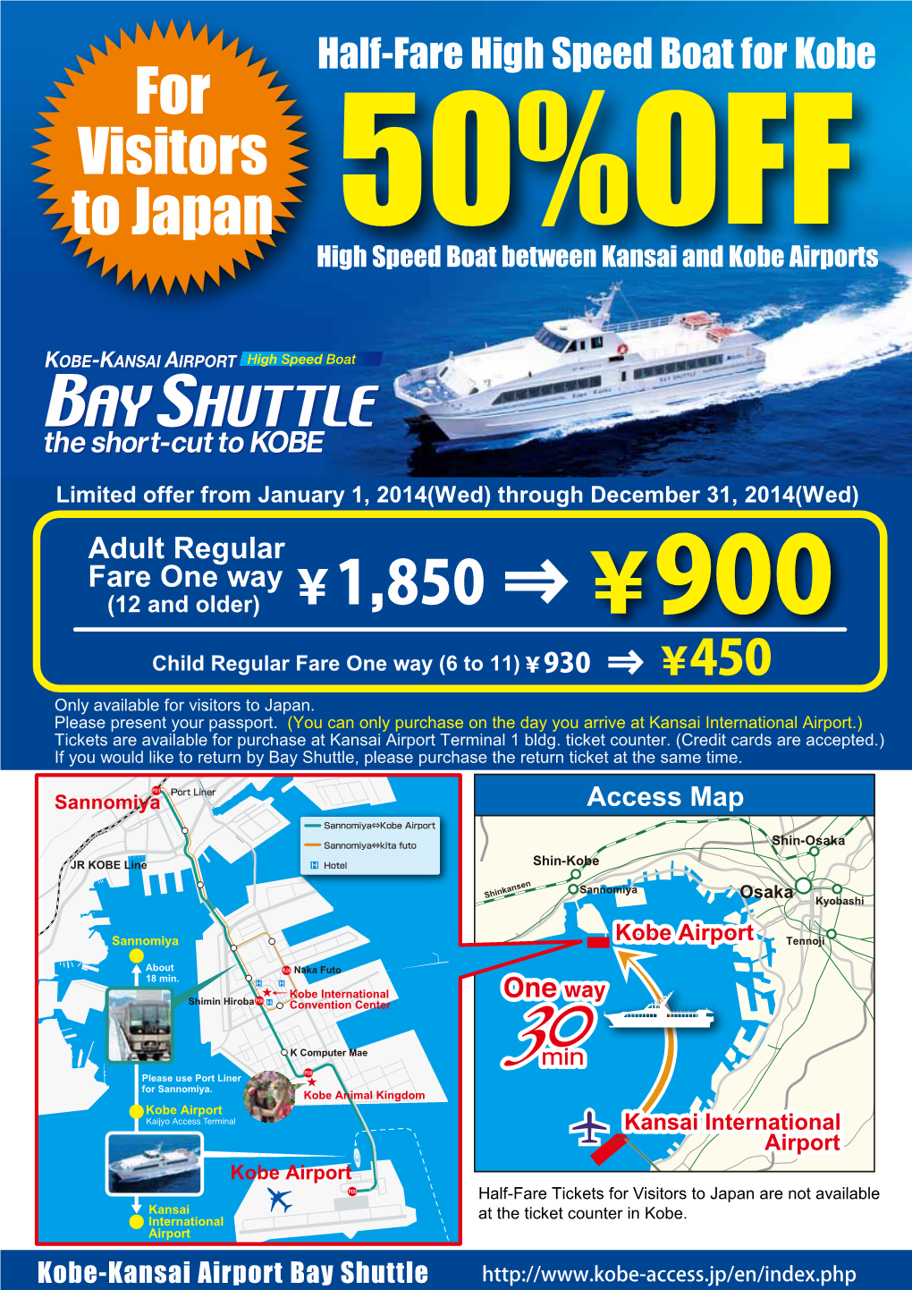 ￥900 Child Regular Fare One Way (6 to 11)￥930 ⇒ ￥450 Only Available for Visitors to Japan