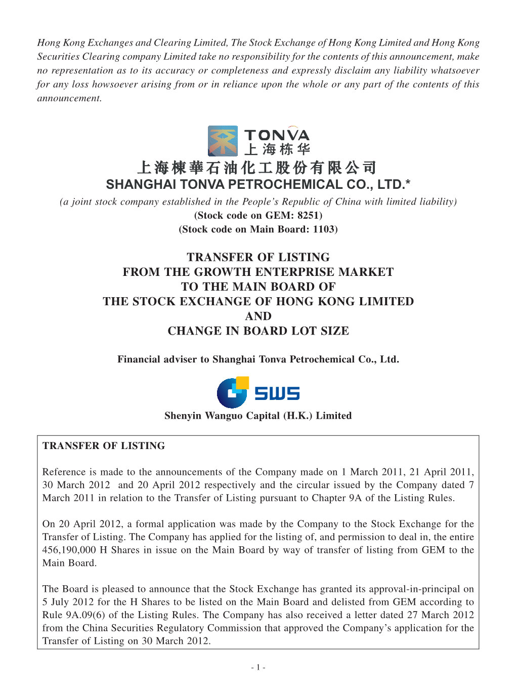 Transfer of Listing from the Growth Enterprise Market to the Main Board of the Stock Exchange of Hong Kong Limited and Change in Board Lot Size
