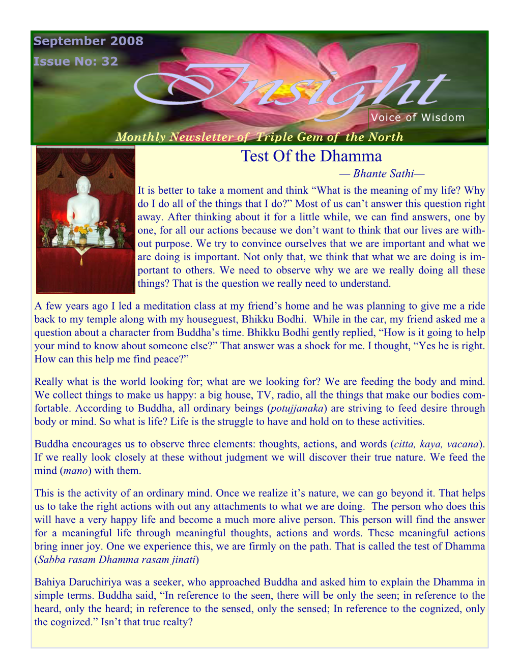 Test of the Dhamma