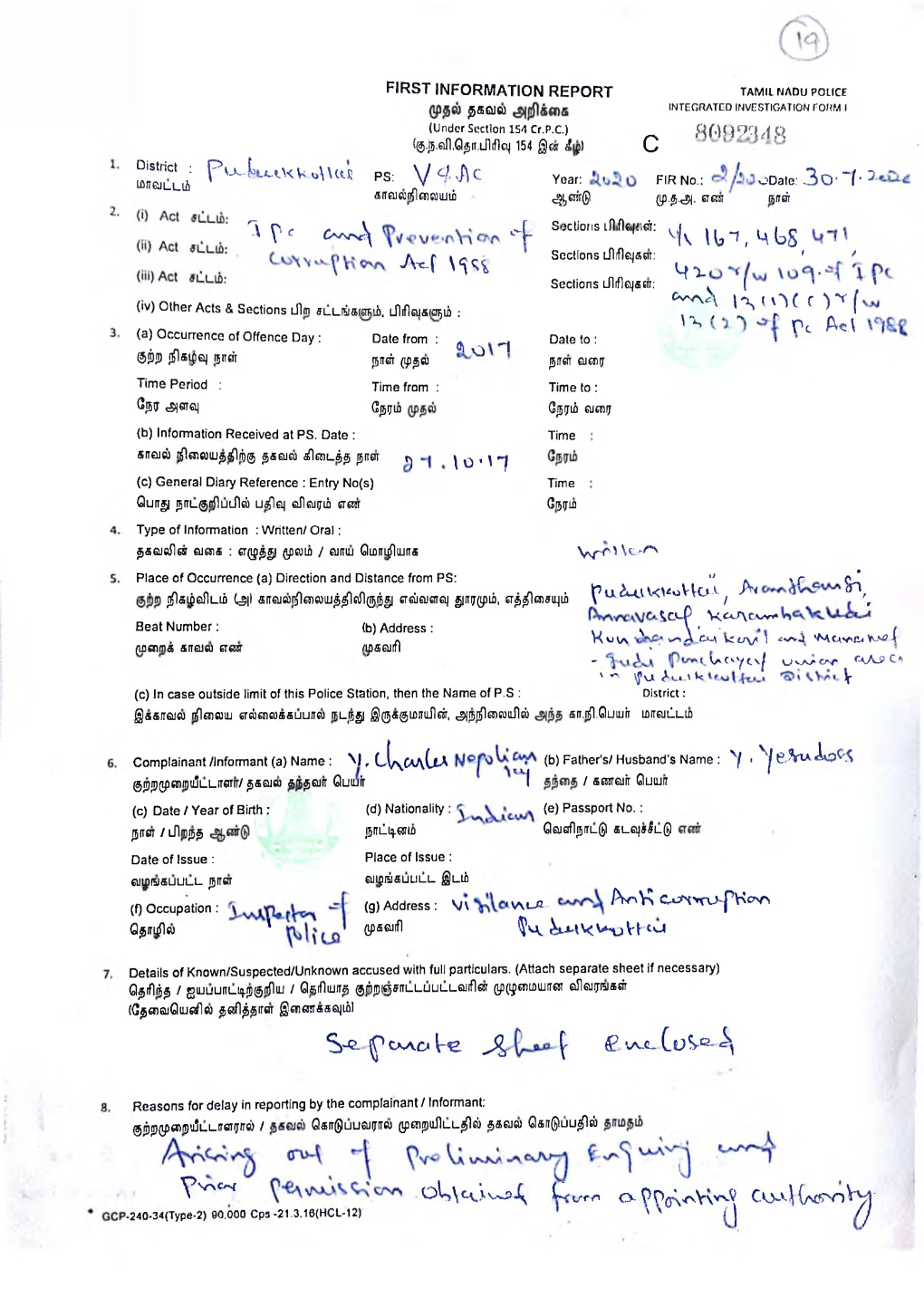 02/2020 U/S 167, 468, 471, 420 R/W 109 of I PC and U/S 13(1 )(C) R/W 13(2) of Prevention of Corruption Act 1988 at 11.00 Hrs