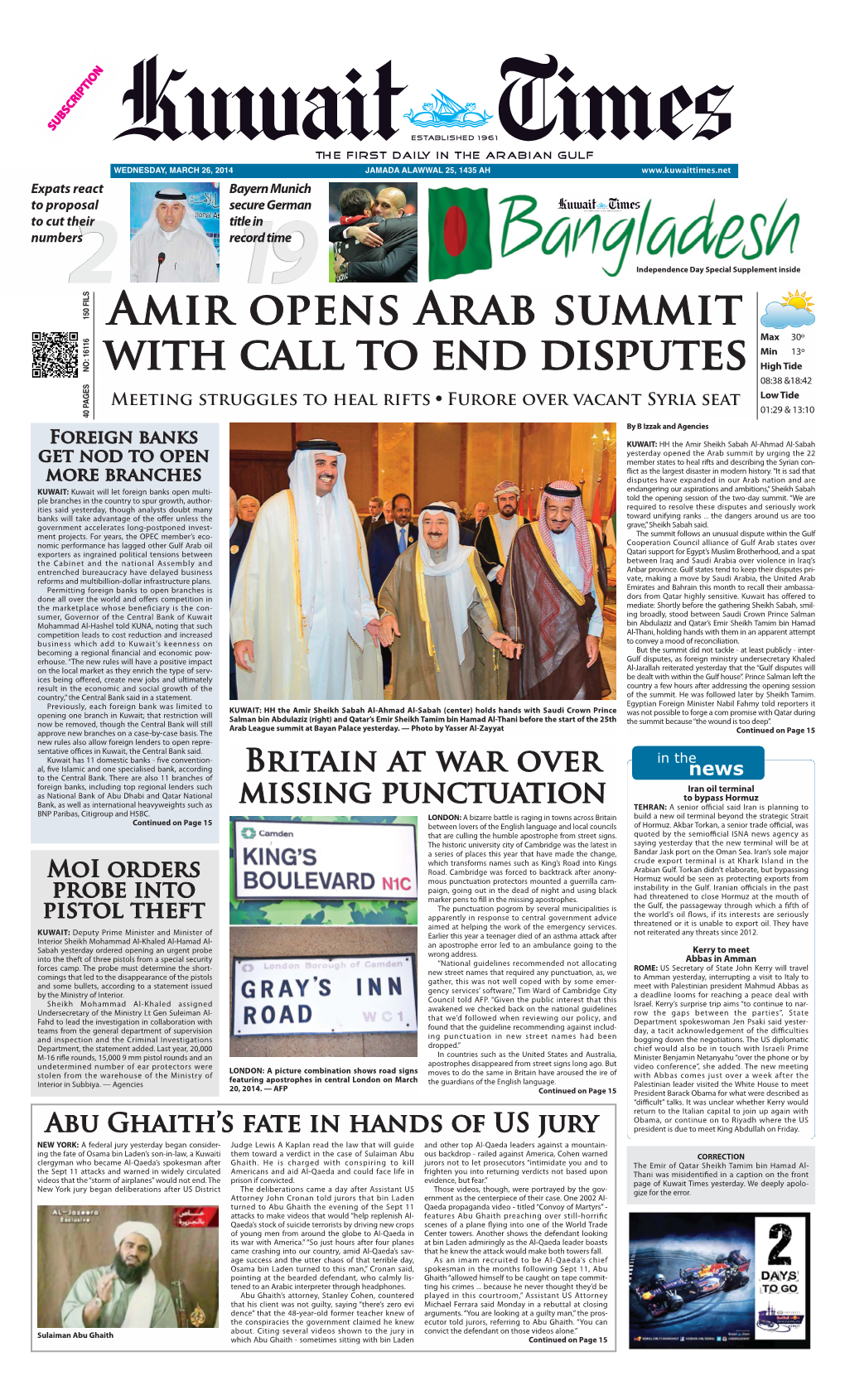 AMIR OPENS Arab Summit with Call to End Disputes
